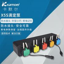 New KAMOER titration pump X5S five-channel Kamer fish tank automatic titration system peristaltic pump