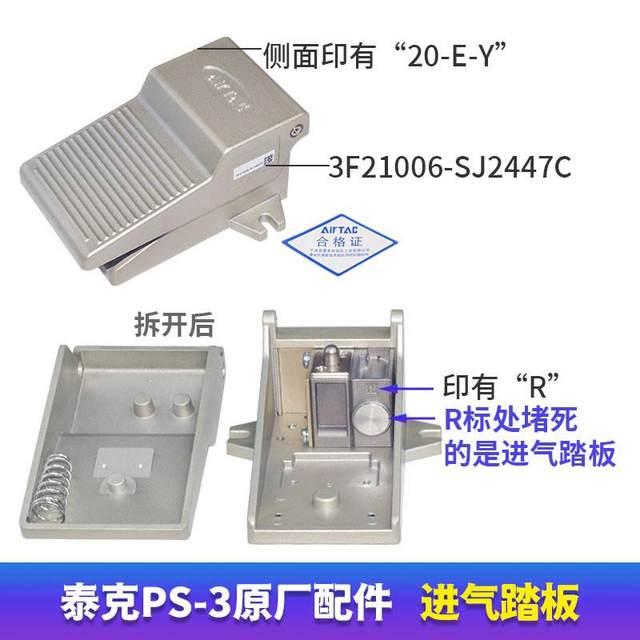 Tektronix pneumatic tire expansion machine PS-3 tire repair equipment tool tire expansion machine tire repair glue film mushroom nail
