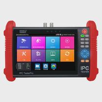 Nettong Engineering Bao IPC9900Plus network simulation video surveillance tester POE network cable breakpoint pro