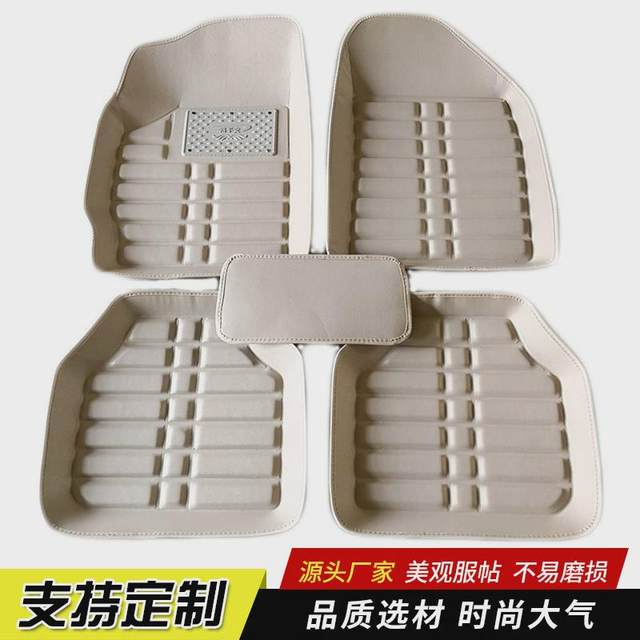 Car Floor Mats, In-Car Accessories, All-Season Carpet Mats, Small Car Cleaning, New Model, Easy to Install in the Car