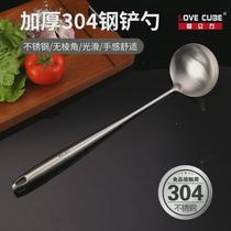 304 stainless steel pot spatula cooking spatula long handle household kitchen spatula set thickened anti-scalding large