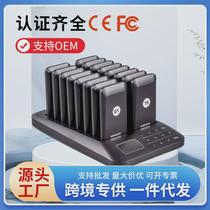 Wireless meal taker restaurant bell Frisbee meal caller meal caller queue meal caller 1-16 set