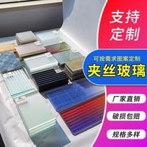 Tempered laminated glass engineering custom frosted gradient shower room glass custom double layer engineering wired glass