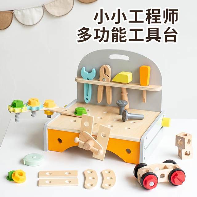 Nut disassembly and assemble desktop tool table folding storage exercise baby's hands-on ability knocking and screwing screws assemble toys