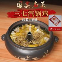 Dianjiang authentic Yunnan steam pot chicken special steam steamer Jianshui purple pottery steam pot chicken household night sweat chicken pot casserole
