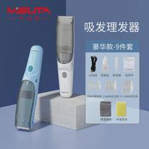 Easy Baby Hair Clipper Silent Automatic Hair Shaving Baby Hair Shaving Newborn Children Electric Clipper Hair Shaving Artifact Super