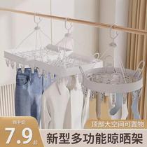 Plastic round multifunctional clothes hanger sock clip folding balcony clothes drying rack underwear rack household windproof