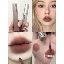 Naked milk coffee~brown nude color plain lipstick concentrated lip glaze for female students matte lip brown lip mud