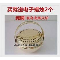 Fire gun wedding celebration new house move to new home into brazier dowry dowry supplies hand stove ancient fire copper brazier