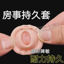 Reduce glans sensitivity long-lasting uninteresting condom anti-leakage delay thickened and bold male shedding durable condom