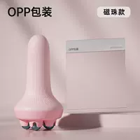 Установка розового OPP [Стальная жемчужная модель]