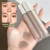The most powerful contouring combination in the universe gellas liquid contouring stick high light three-dimensional brightening shadow set nose silhouette