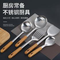 Stainless steel spatula cooking spatula anti-scalding comfortable handle frying spoon soup spoon colander thickened kitchen utensil set high temperature resistance