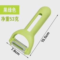 Selected three-in-one peeling knife multi-purpose melon and fruit peeling stainless steel peeling knife melon peeling kitchen peeler new product