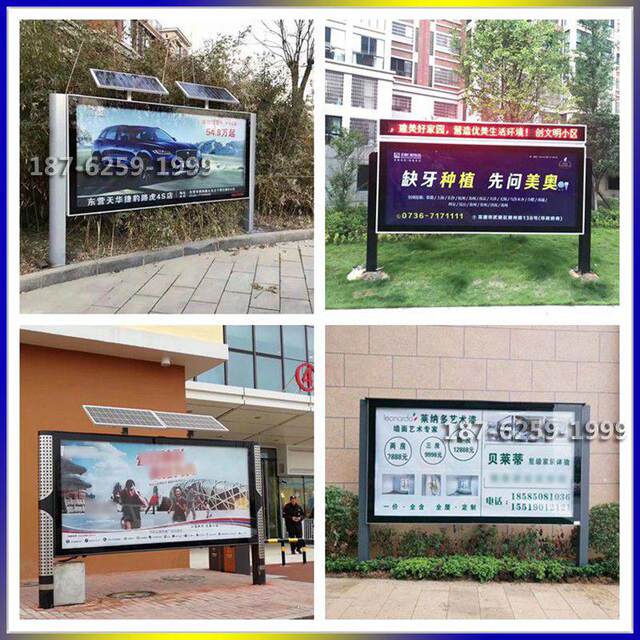 Outdoor Solar-Powered Stainless Steel Bulletin Board, Double-Layer Led Electronic Scrolling Newspaper Display Board, Community Floor-Standing Advertising Manufacturer