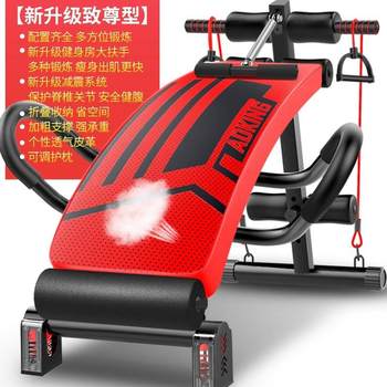 Strictly selected supine board, abdominal machine, abdominal machine, body board, bench press chair, abdominal machine, abdominal muscle trainer, abdominal slimmer equipment