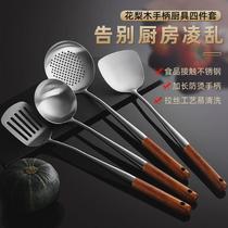 304 stainless steel cooking spatula anti-scalding extended rosewood handle chef cooking spoon household spatula set
