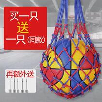 Basketball bag basketball bag basketball net bag storage bag football net bag plus blue ball blue net basketball bag