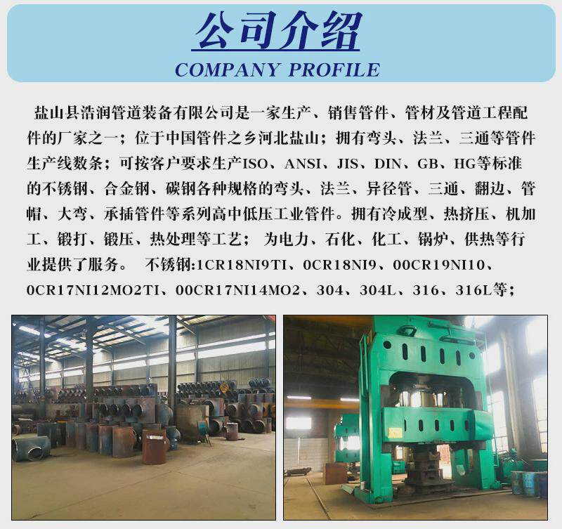 Бытовой фильтр очистки воды 不锈钢焊接马鞍座鞍型支座碳钢马鞍座管道增接口马鞍接头