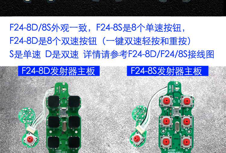 Тормоз будильник шнур f24-8d/8s台湾双速遥控器起重机行车遥控器工业无线遥控器