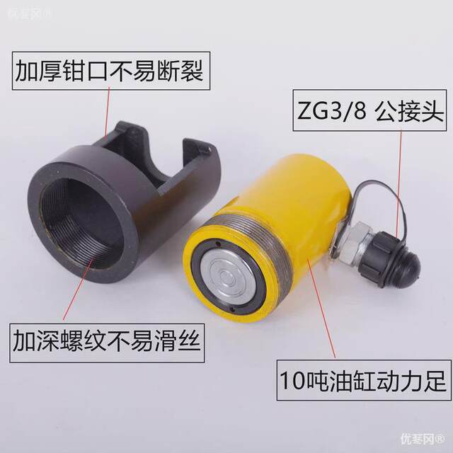 Ball head truck rod ball head tool remover ball cage disassembly car manual hydraulic rocker large steering takeout
