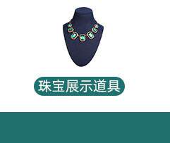 Ювелирная упаковка 轻奢珠宝看货镜高清可旋转桌面化妆镜椭圆珠宝镜子柜台台式珠宝镜