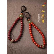 Cinnabar Zodiac Car Keychain Pendant Small Ornaments Exquisite Male and Female Couple Pendant Keychain Chinese Style