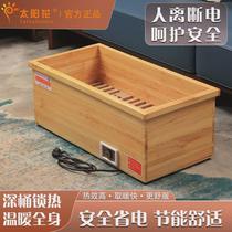 Solid wood deepened barrel heater electric fire barrel fire box fire barrel foot heater heating barrel household foot warmer