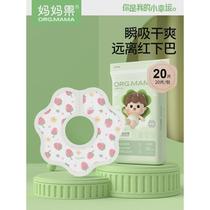 Disposable saliva towel baby summer 0 to June 3 infant bib baby waterproof bib summer saliva bag