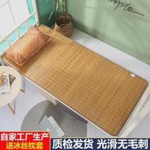 Bamboo mat mat student dormitory single 0 9m bed ice silk mat double-sided folding bamboo bed mat straw mat summer 1 meter