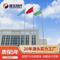 耀龙锥形一体9米10米12米不锈钢旗杆15米 学校政府升旗电动国旗杆