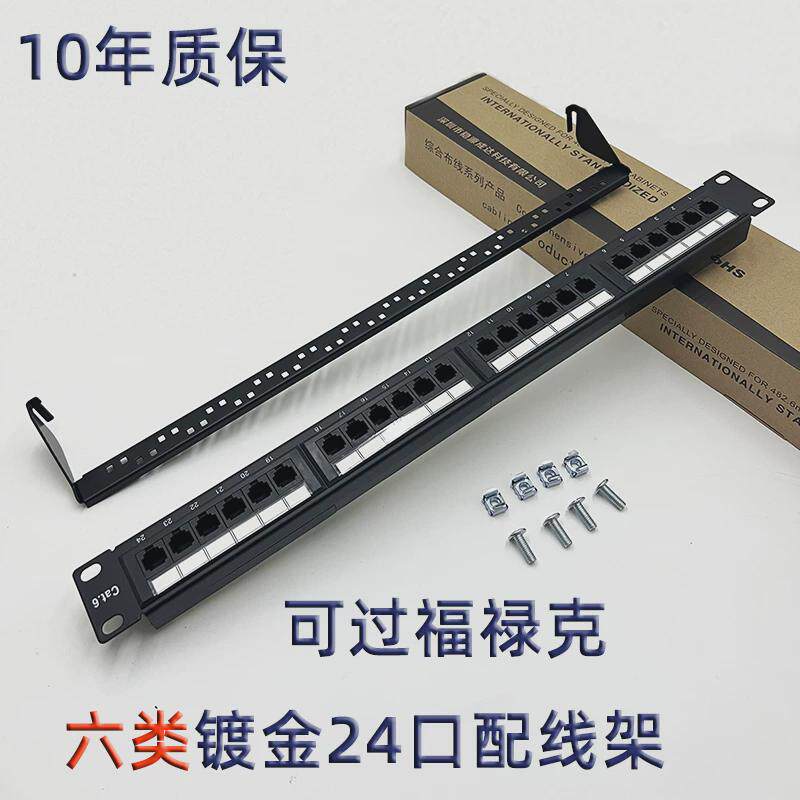 CAT6六类配线架,网络布线升级必备?💡深度解析-配线架-淘宝好物网