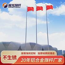 Hainan outdoor ultra-thick rust-proof tapered aluminum alloy flagpole 12 meters 13 meters manufacturer square lifting electric high flagpole