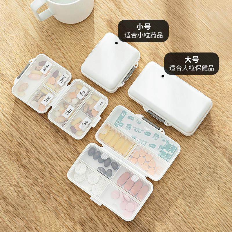 Shuangshan Portable Pill Box Seven Days a Week Packing Box Pill Capsule Classification Box Mini Portable Medication Storage Box