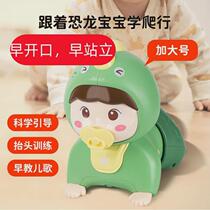 Toddler educational 0-2 years old learning crawling station toy guide practice raising head children crawling training electric baby gift