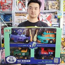 DIY electric assembly laboratory retro transportation disassembly and assembly toys educational institution enrollment renewal gift box