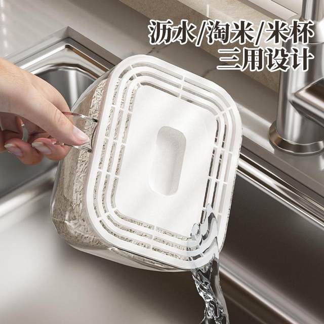 Transparent rice bucket kitchen grain storage box thickened large capacity insect-proof moisture-proof 20 catties press-type rice bucket
