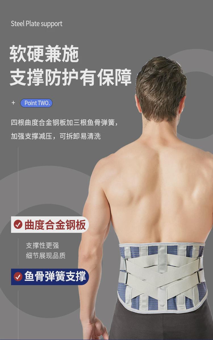 허리보호