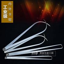 Internal and external calipers internal calipers external calipers measuring tools calipers measuring round tubes 150-1 5-meter sculpture tools