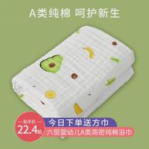 Newborn baby gauze bath towel pure cotton super soft absorbent autumn and winter thickened cotton childrens bath towel baby 12 layers