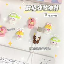 Cute desktop cable organizer data cable storage holder cartoon traceless punch-free mobile phone charging cable holder