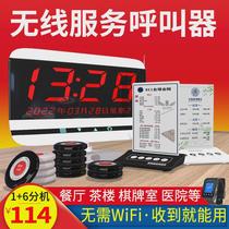Wireless pager restaurant tea house hotel chess and card room box service bell hotel private room pager catering table