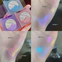 极光幻色变色龙高光眼影女双色珠光细闪钻石脸部提亮偏光学生平价