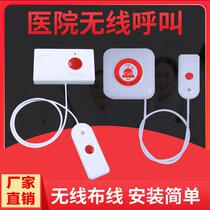 Nursing home wireless pager system medical record card wireless host bed ward handle call extension