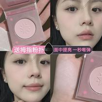 The god of swelling and brightening. Pink matte highlight. Natural three-dimensional white satin. Brighten sunken eyes head and face.