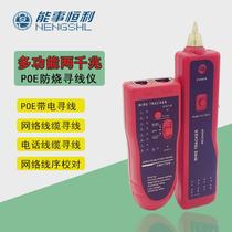 Telephone network cable hunter POE anti-burning copper head line inspection instrument anti-interference multi-purpose network tester