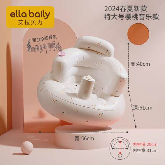 学坐椅婴儿充气沙发训练坐立神器坐着护不伤脊柱宝宝儿童学做新款