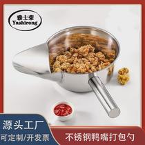 Stainless steel duckbill spoon packaging spoon duckbill basin French fries shovel fried chicken mixing basin powdered basin chicken tenders funnel large