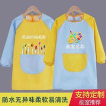 Full body waterproof childrens apron painting clothes reverse dressing kindergarten studio art Velcro long-sleeved anti-fouling coveralls
