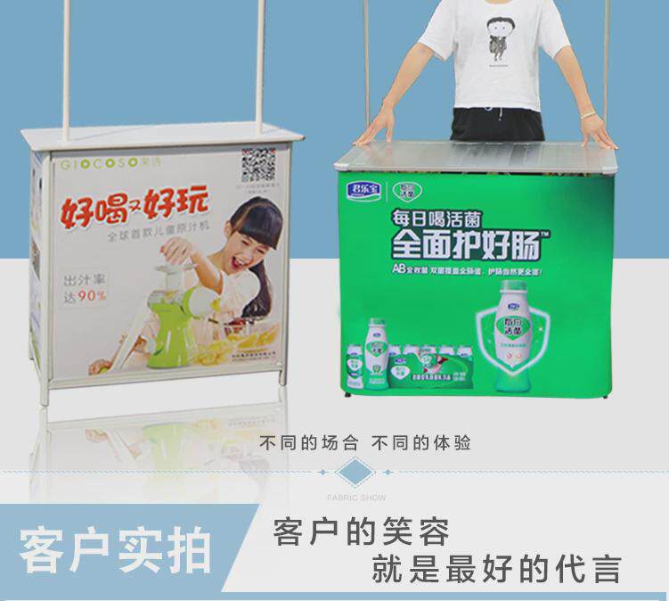 рамка ll促销台展示架折叠移动便携式摆摊桌子地推招生宣传展台推广试吃